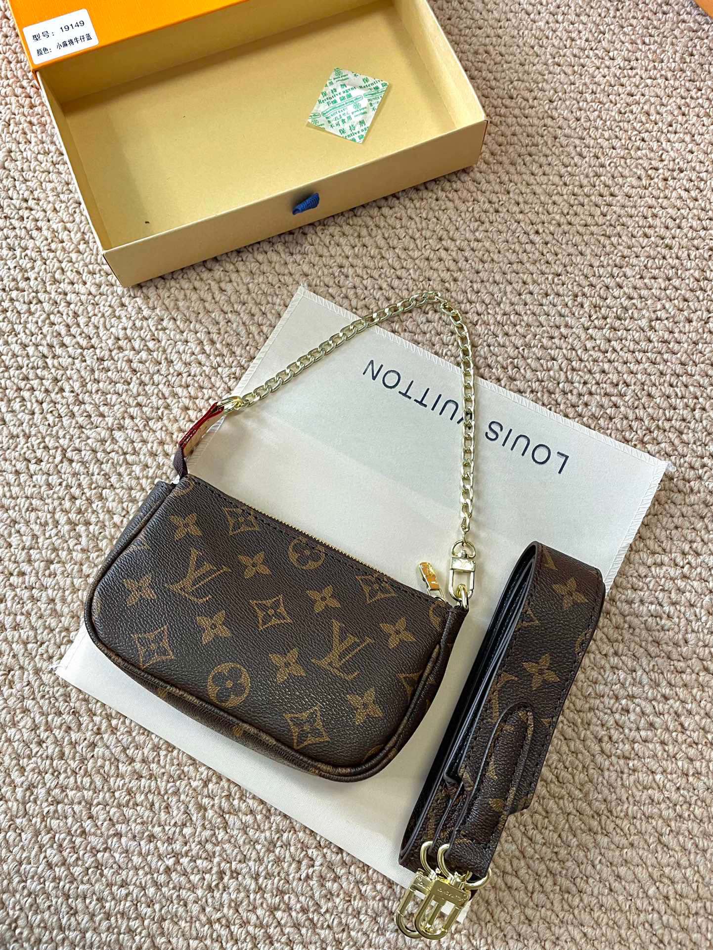 Louis Vuitton | Mini Pochette Accessoires-VIP