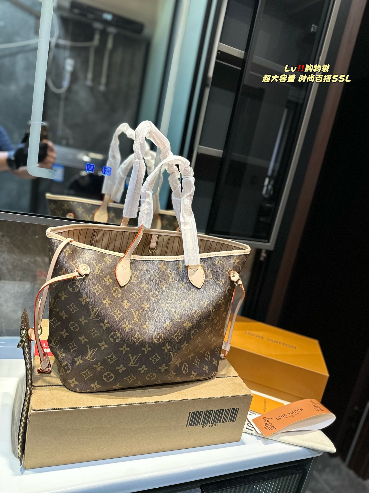 Louis Vuitton | Neverfull mm- VIP